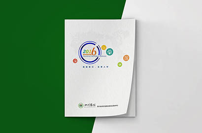 尤溪县画册设计：以场景为媒，打造城市体验的全新入口